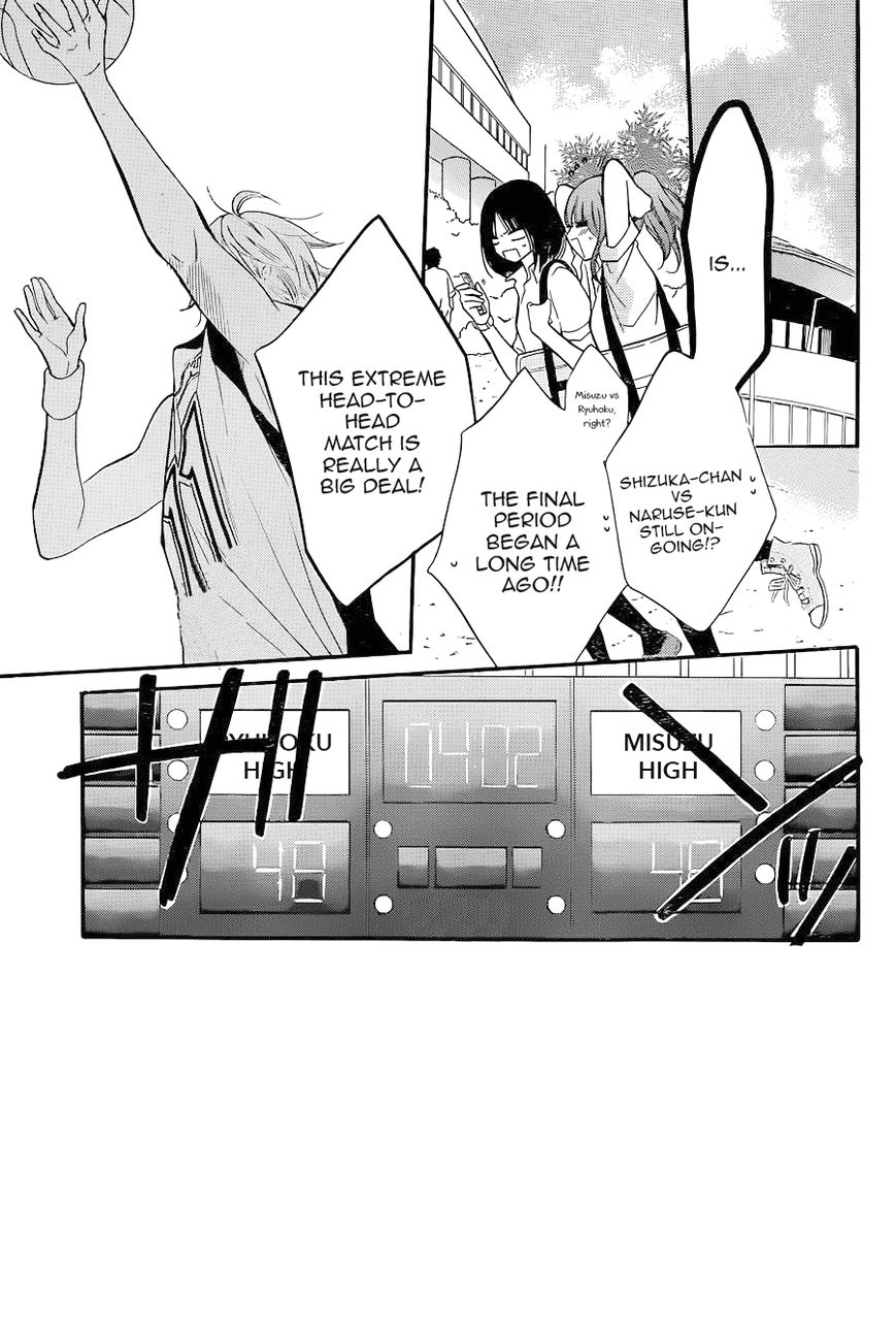 Namaiki Zakari, Chapter 20 image 01